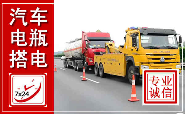 银川吊车,汽车救援吊车电话