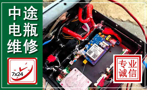银川汽车换电瓶,附近电瓶维修救援电话