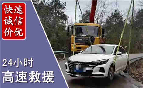 银川高速公路救援场景与案例