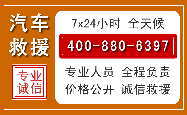 银川夏季多雨季节,新能源汽车救援的五大注意事项