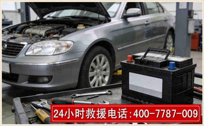 银川 高温雨天汽车突然没电车辆无法正常行驶该如何处理呢